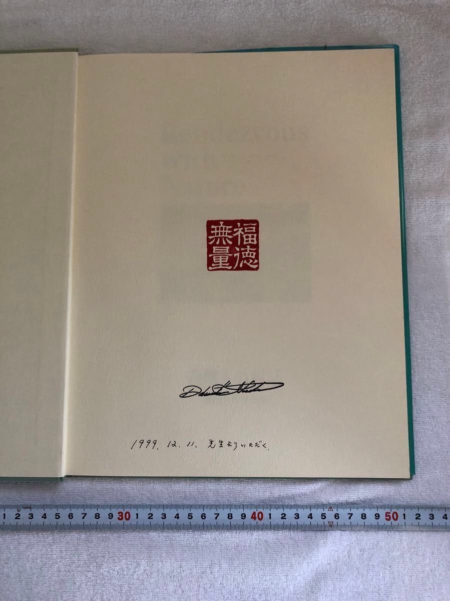 押印あり】【サインあり】池田大作写真集 自然との対話 創価学会 押印あり】【サインあり】池田大作写真集 自然との対話 創価学会