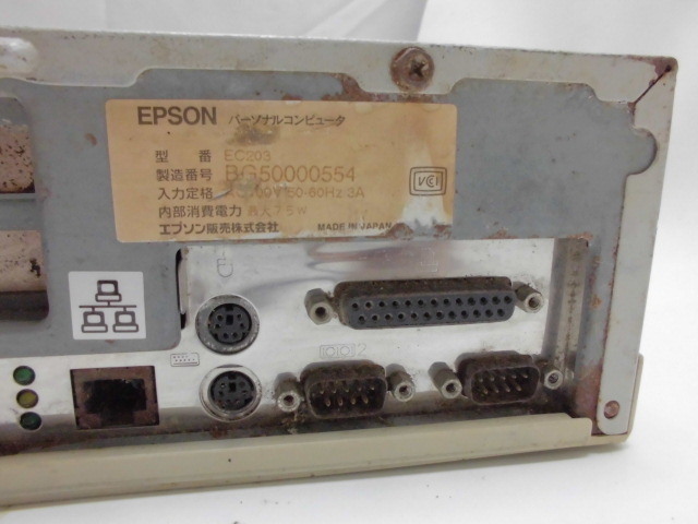 EPSON Epson personal computer EC 203 electrification verification 