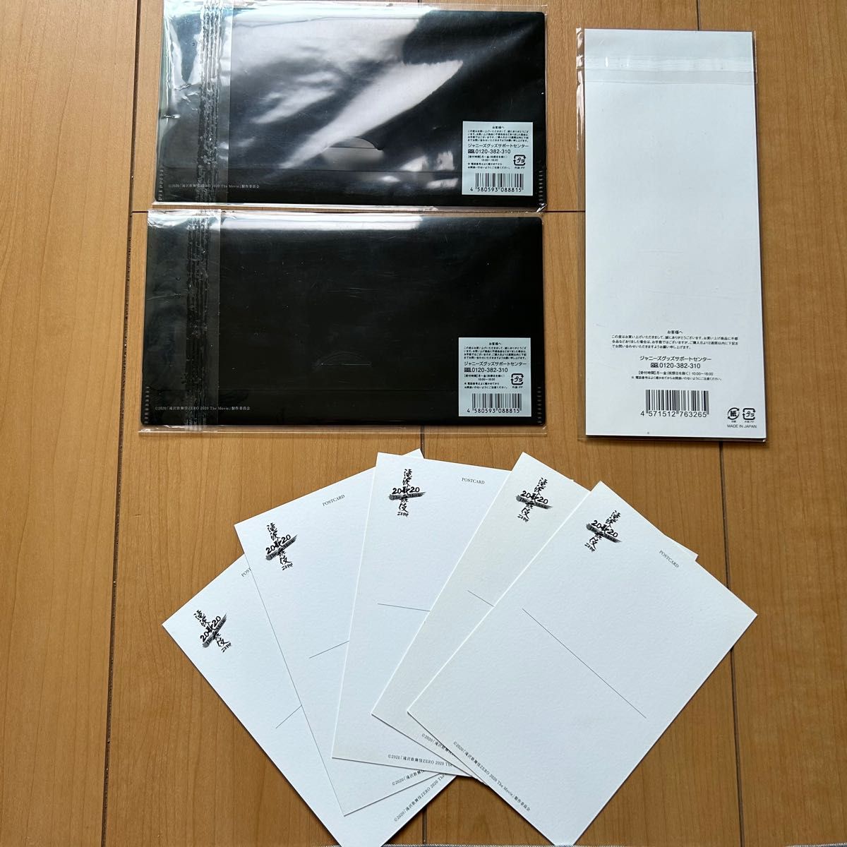 滝沢歌舞伎 ZERO 2020 The Movie グッズ DVD|Yahoo!フリマ(旧 滝沢歌舞伎 ZERO 2020 The Movie グッズ DVD|Yahoo!フリマ(旧