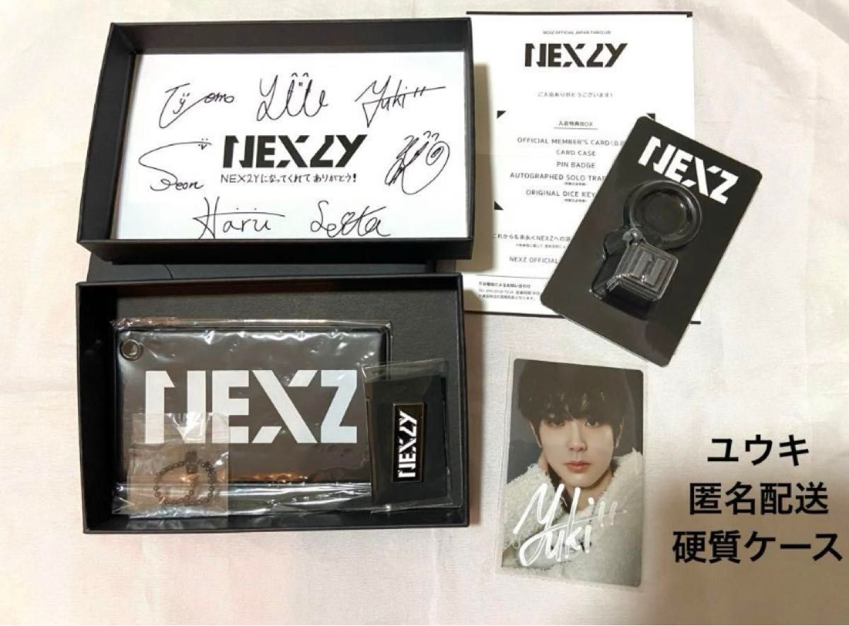 NEXZ ネクスジ ユウキ 直筆サイン入り トレカ(ファンクラブ先行) NEXZ ネクスジ ユウキ 直筆サイン入り トレカ(ファンクラブ先行)