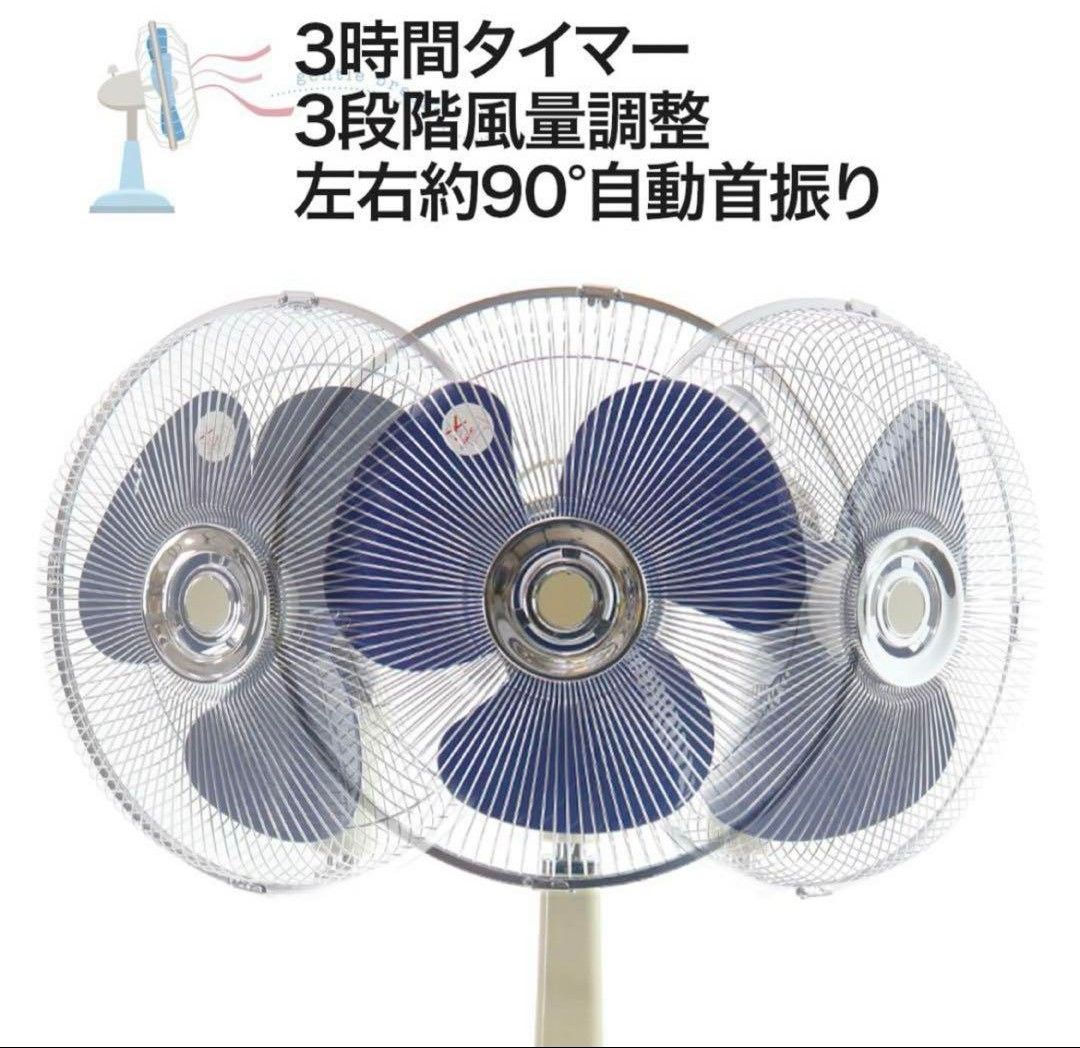 未使用品】おばあちゃんちの 昭和レトロ リヴィング扇風機 未使用品】おばあちゃんちの 昭和レトロ リヴィング扇風機