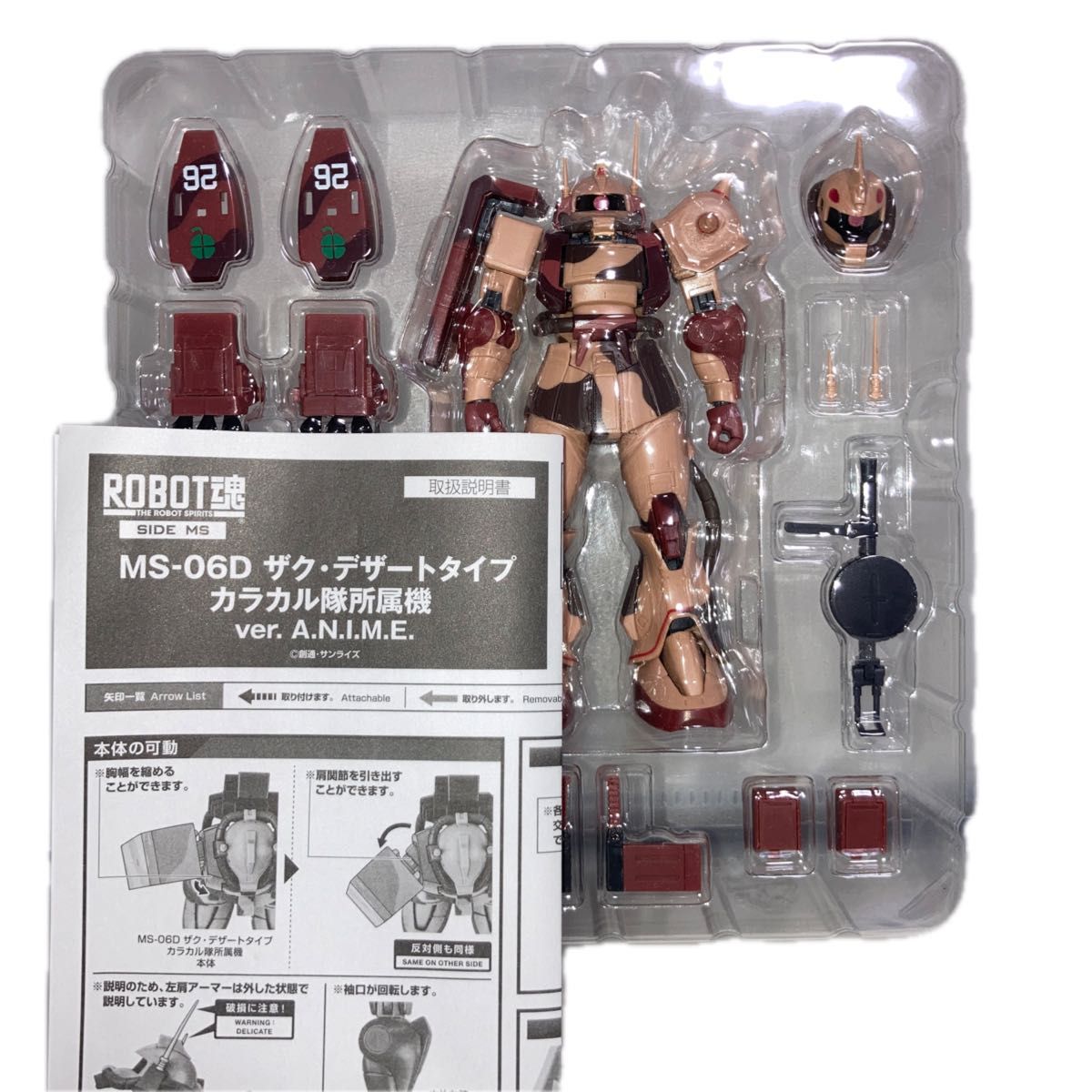 ROBOT魂 ザクデザートタイプ カラカル隊所属機 ver A N I M E ROBOT魂 ザクデザートタイプ カラカル隊所属機 ver A N I M E