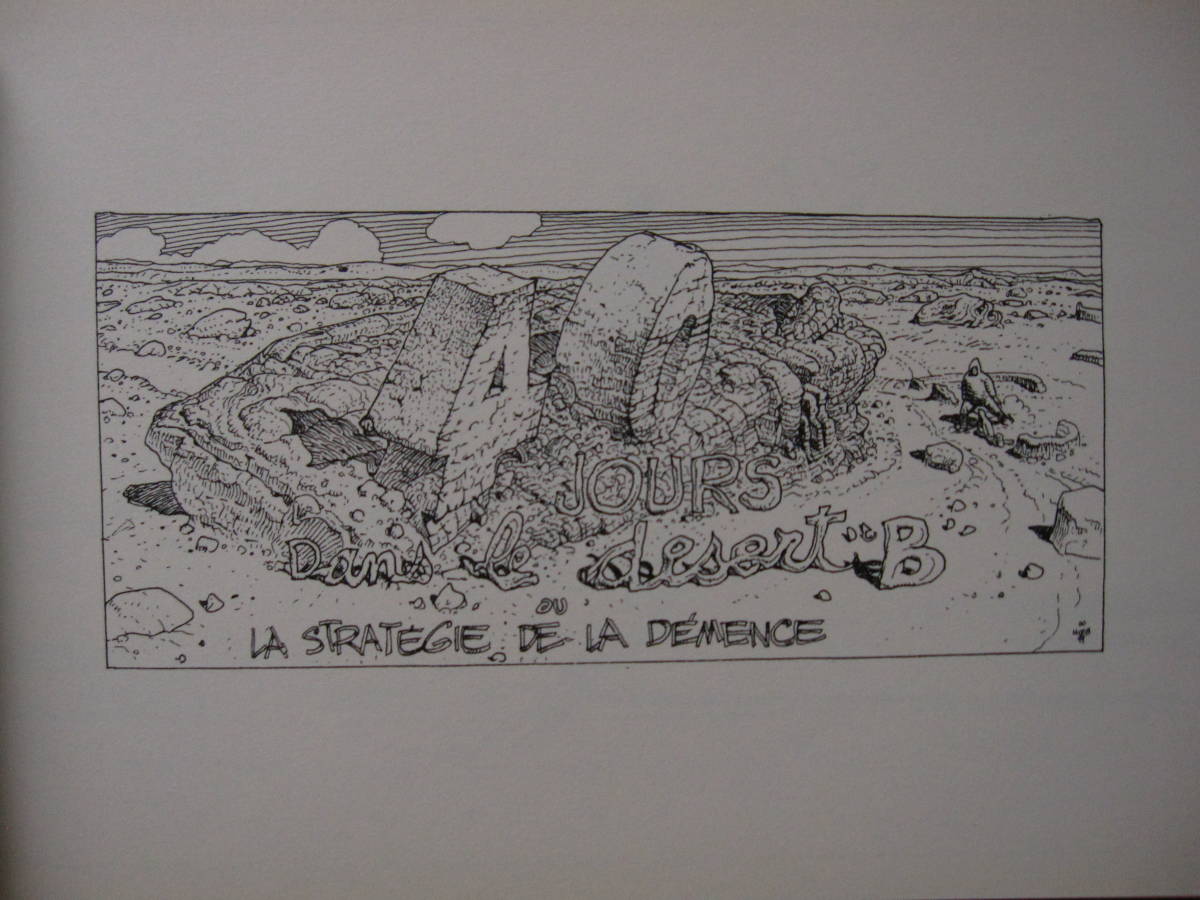 ヤフオク 希少本 40 Days Dans Le Desert Moebius Jean ヤフオク 希少本 40 Days Dans Le Desert Moebius Jean