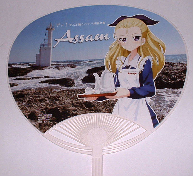 ヤフオク ガールズ パンツァー アッサム うちわ 聖グロリ ヤフオク ガールズ パンツァー アッサム うちわ 聖グロリ