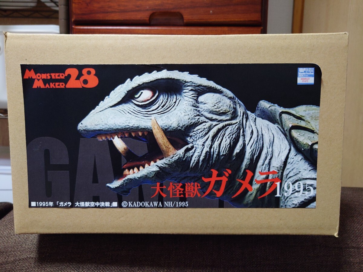 ワンフェス ワンダーフェスティバル モンスターメーカー28 MM28 ワンフェス ワンダーフェスティバル モンスターメーカー28 MM28