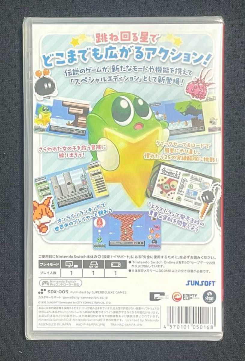 新品未開封 Gimmick Special Edition(ギミック スペシャル 新品未開封 Gimmick Special Edition(ギミック スペシャル