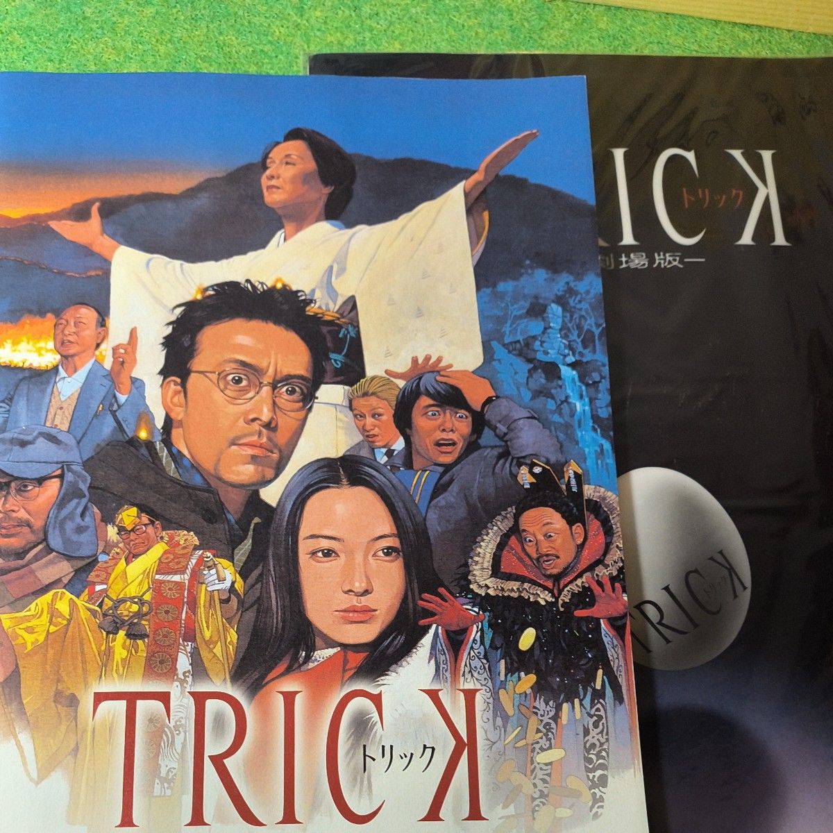 トリック DVD BOX どんと来い 超常現象セット|Yahoo!フリマ(旧 トリック DVD BOX どんと来い 超常現象セット|Yahoo!フリマ(旧