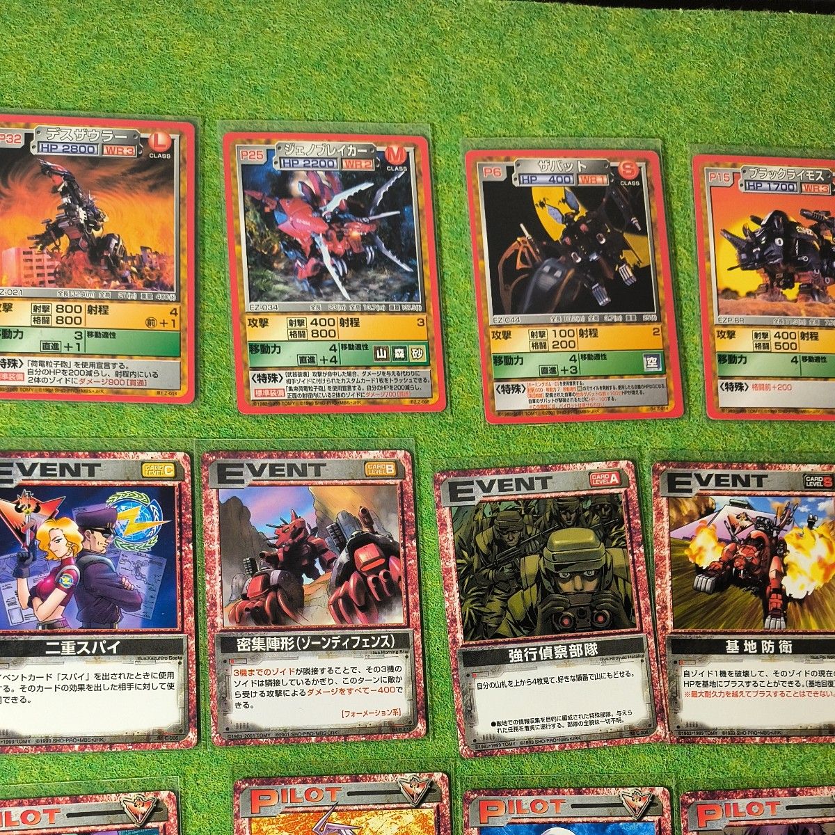 ゾイド帝国軍カードセット|Yahoo!フリマ(旧PayPayフリマ) ゾイド帝国軍カードセット|Yahoo!フリマ(旧PayPayフリマ)