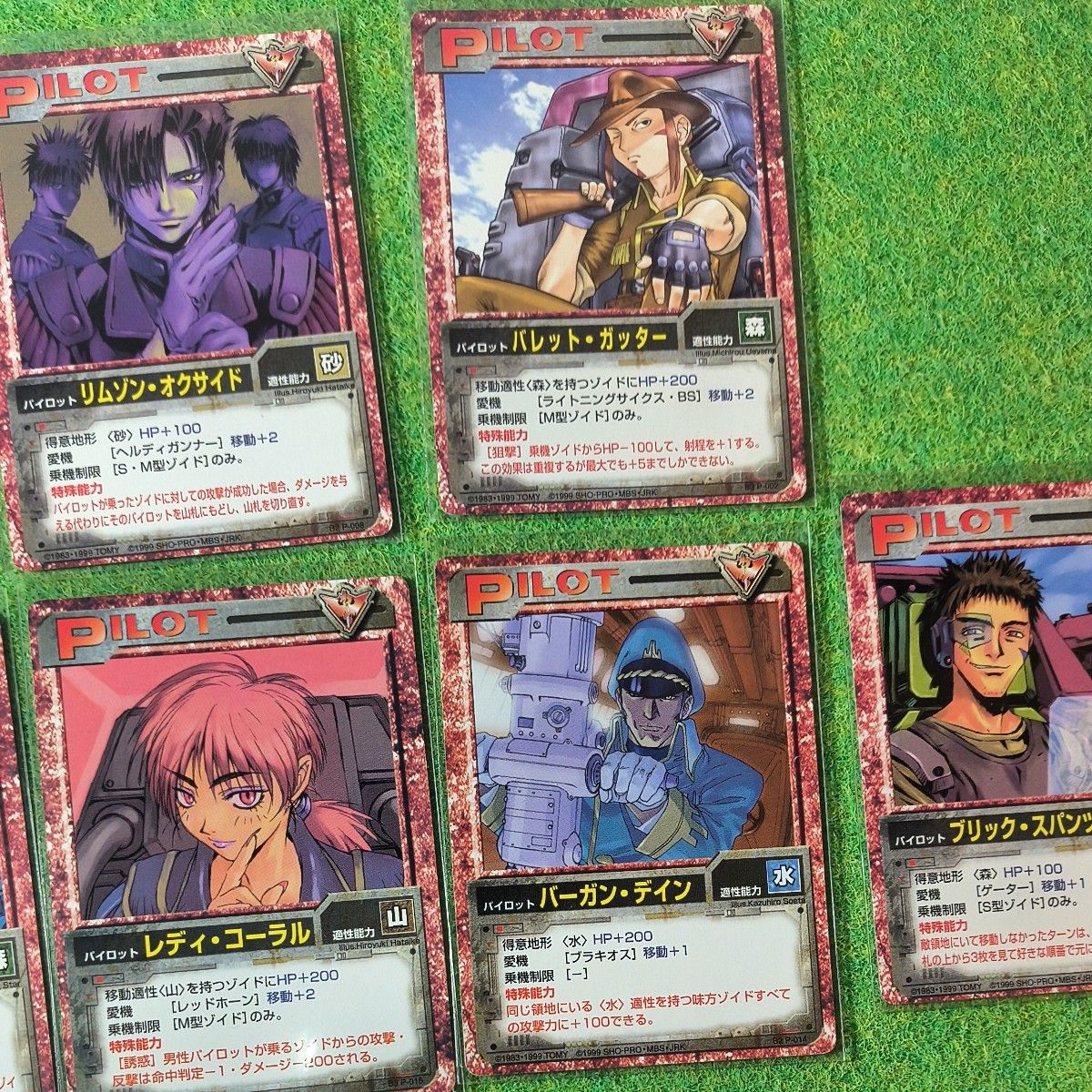 ゾイド帝国軍カードセット|Yahoo!フリマ(旧PayPayフリマ) ゾイド帝国軍カードセット|Yahoo!フリマ(旧PayPayフリマ)