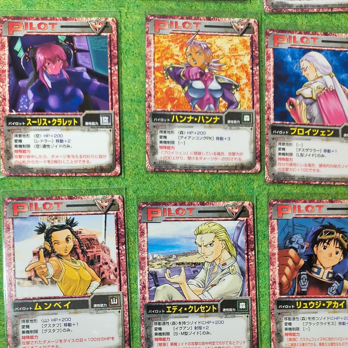 ゾイド帝国軍カードセット|Yahoo!フリマ(旧PayPayフリマ) ゾイド帝国軍カードセット|Yahoo!フリマ(旧PayPayフリマ)