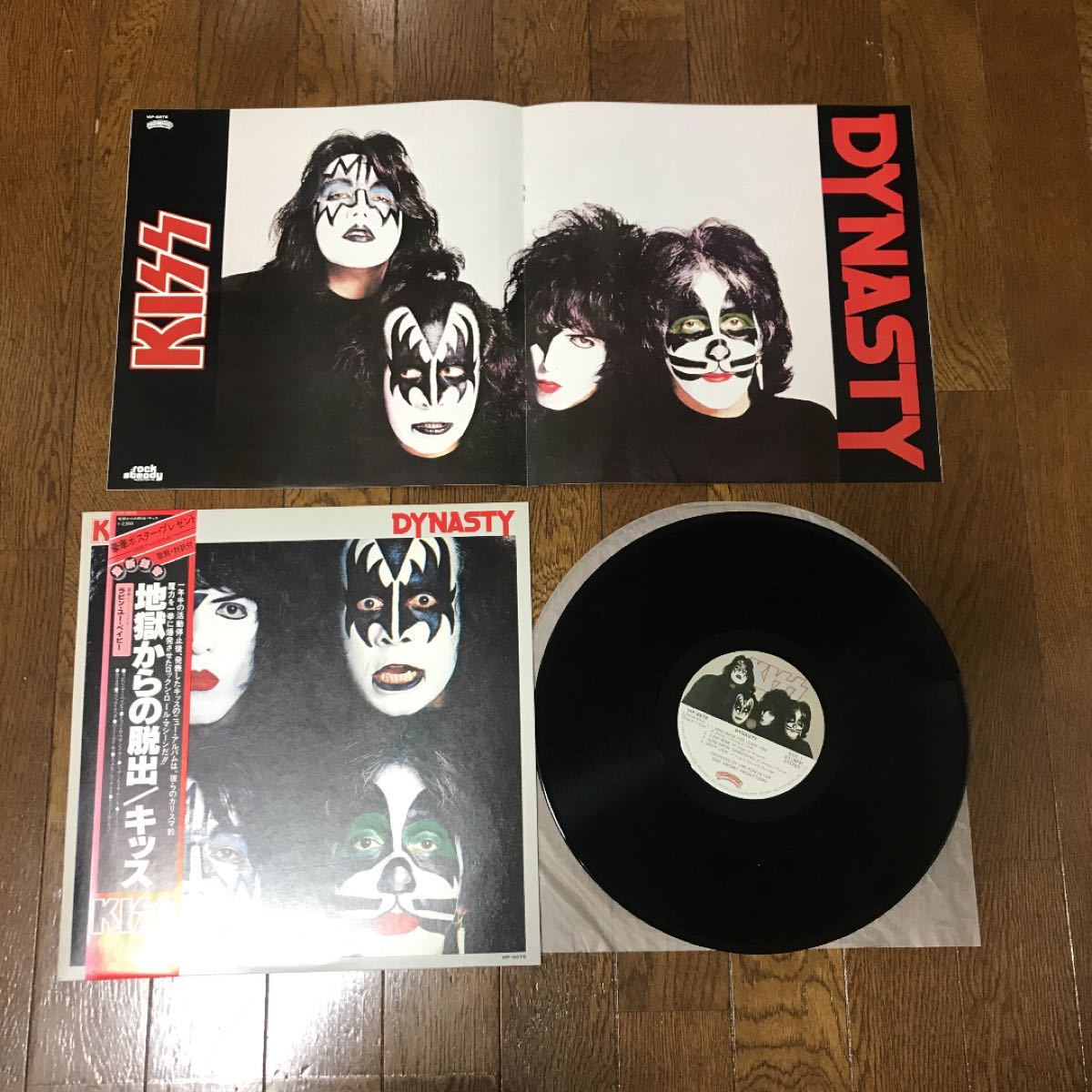 KISS レコード LP 4つセット