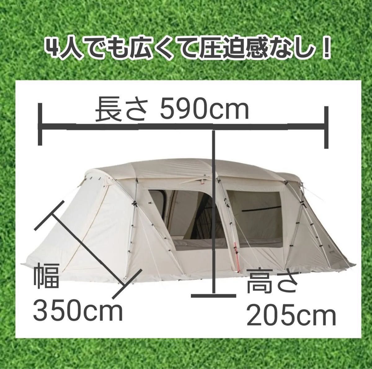 雪峰祭限定【定価22万】ランドロック M アイボリー オプション 雪峰祭限定【定価22万】ランドロック M アイボリー オプション