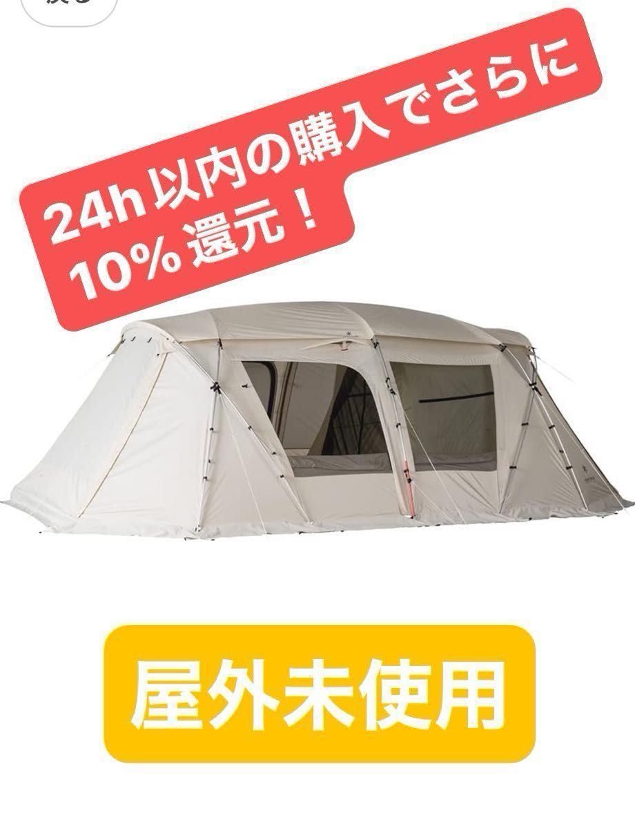 雪峰祭限定【定価22万】ランドロック M アイボリー オプション 雪峰祭限定【定価22万】ランドロック M アイボリー オプション