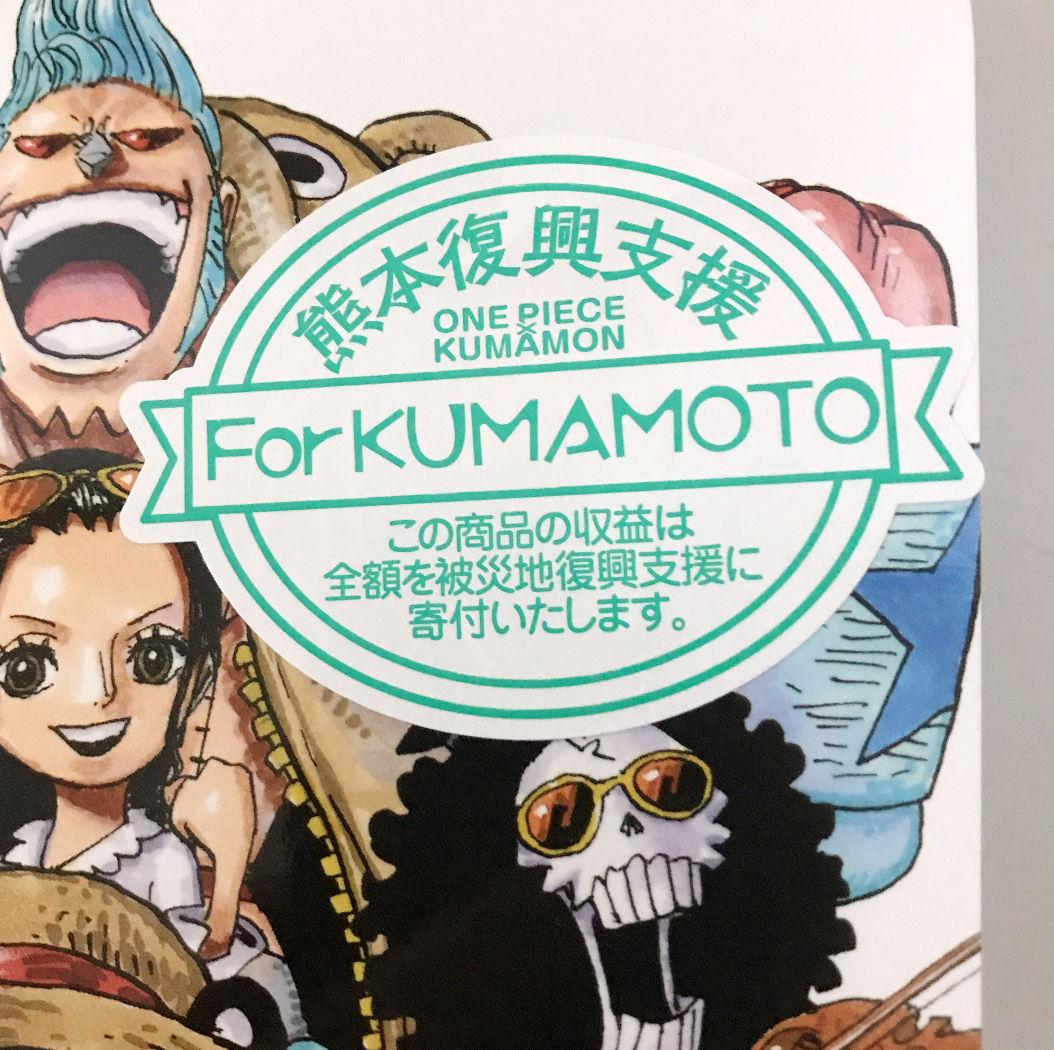 Paypayフリマ 新品 2冊 ワンピース くまモン B6 ツイン リングノート 熊本地震復興支援プロジェクト One Piece Kumamon コラボ