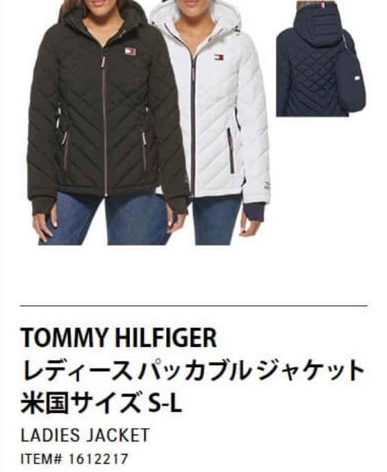 新品 M ★ トミーヒルフィガー 中綿 ジャケット パッカブル ネイビー レッド US-S ロゴ刺繍 フルジップ エコ ダウン ジャンパー パーカー