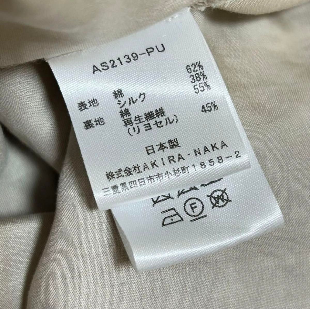 akiranaka シフォンスカート シルク混 アキラナカ ストライプ akiranaka シフォンスカート シルク混 アキラナカ ストライプ