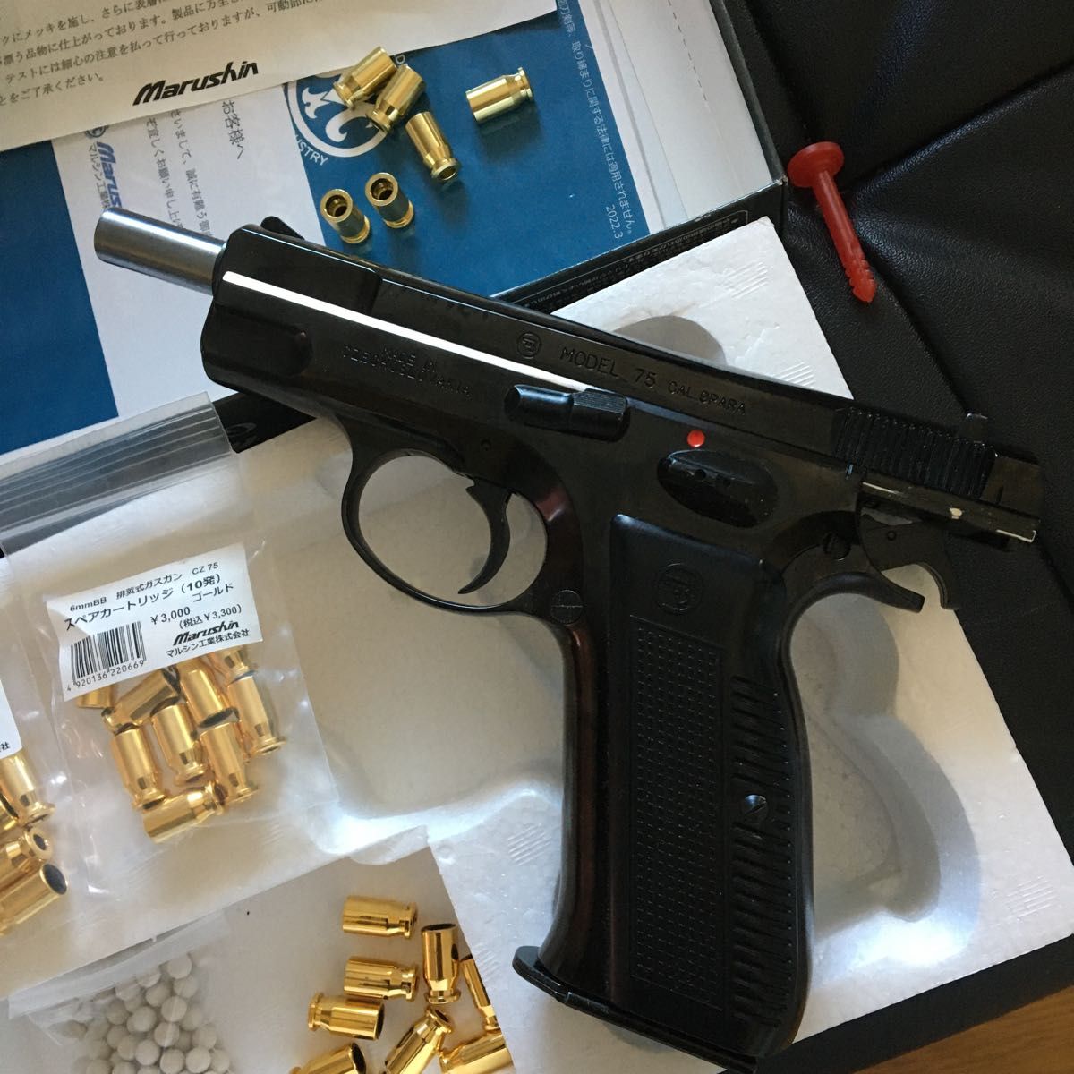 マルシンCZ75 排莢式ガスブローバック美品即日発送|Yahoo マルシンCZ75 排莢式ガスブローバック美品即日発送|Yahoo