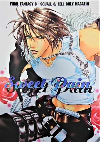 2024年のクリスマスの特別な衣装 やまねあやの、X‐citGside / MANIA 同人誌【FF8】GUN / 合同誌 Pain」★スコール×ゼル◆ ◆「Sweet 藤咲なおみ ファイナルファンタジー