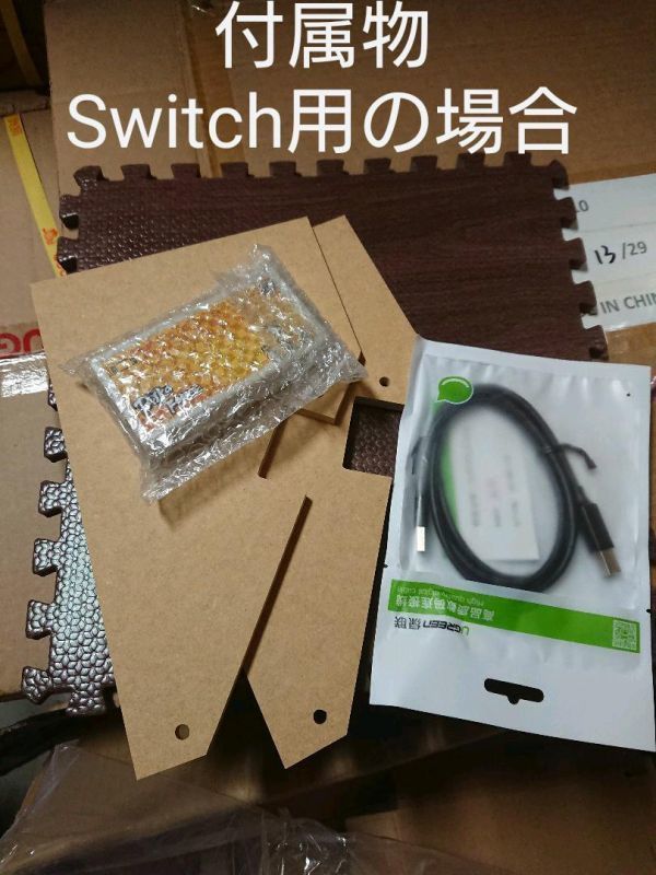 switch版 太鼓フォース 太鼓の達人対応 アーケード筐体サイズ switch版 太鼓フォース 太鼓の達人対応 アーケード筐体サイズ