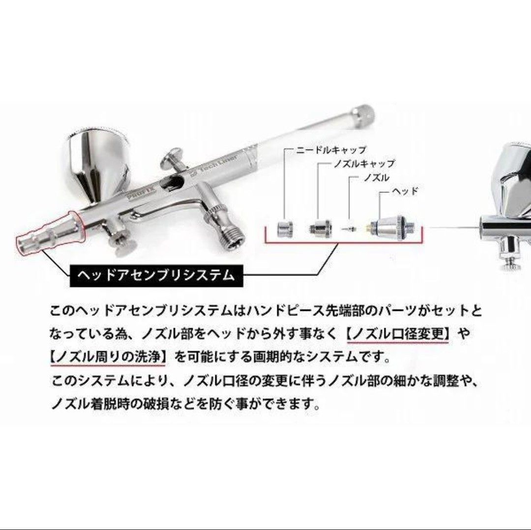 PROFIX 充電式エアブラシセット TR-02 PRO スチールグレー