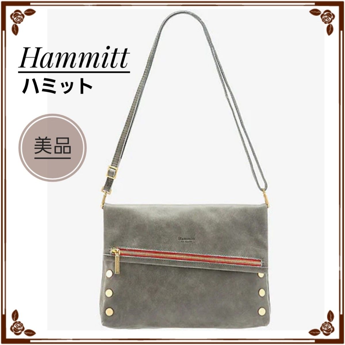 Hammitt ハミット VIP 高級 レザー クロスボディ ウォレット ショルダーバッグ 肩掛け お財布 ポシェット グレー 赤