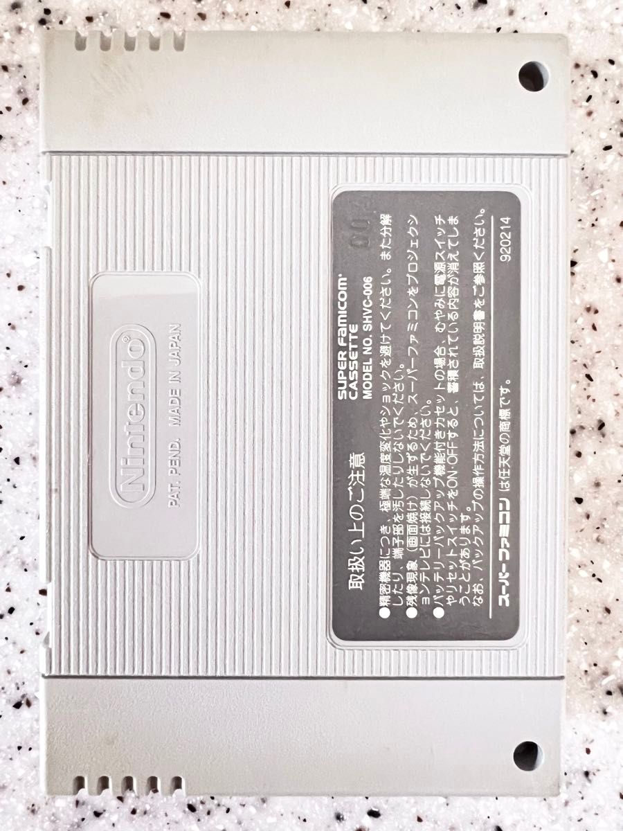 端子清掃済】スーパーメトロイド スーパーファミコン SFC ゲーム 端子清掃済】スーパーメトロイド スーパーファミコン SFC ゲーム