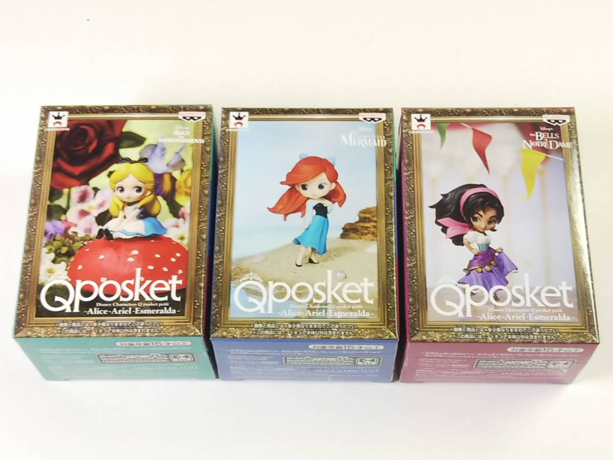 アリエル フィギュア Qposketの値段と価格推移は 185件の売買情報を集計したアリエル フィギュア Qposketの価格や価値の推移データを公開 アリエル フィギュア Qposketの値段と価格推移は 185件の売買情報を集計したアリエル フィギュア Qposketの価格や価値の推移データを公開