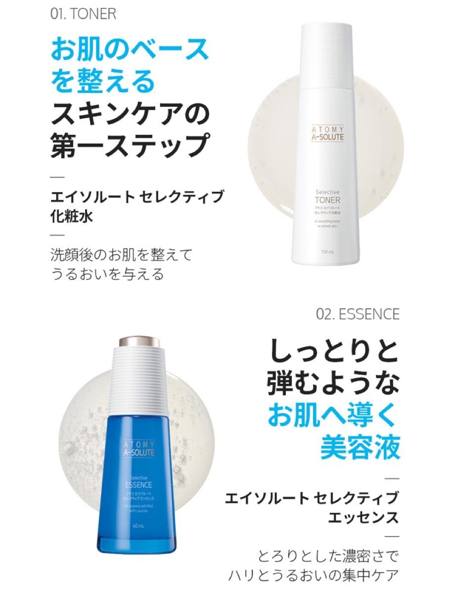 スキンケアセット アトミ エイソルート6種|Yahoo!フリマ(旧 スキンケアセット アトミ エイソルート6種|Yahoo!フリマ(旧