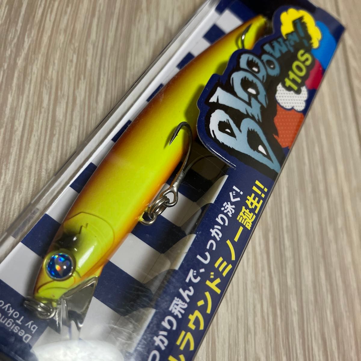 ブローウィン110s 3個セット 応募券付 BlueBlue|Yahoo!フリマ ブローウィン110s 3個セット 応募券付 BlueBlue|Yahoo!フリマ