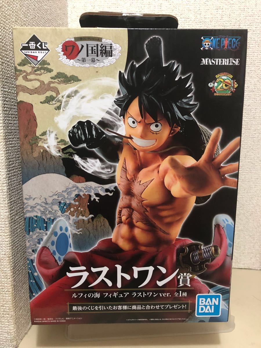 ワンピース 一番くじ ラストワン賞 ルフィの値段と価格推移は 76件の売買情報を集計したワンピース 一番くじ ラストワン賞 ルフィ の価格や価値の推移データを公開