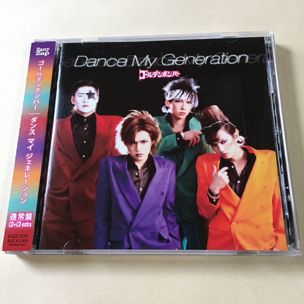 ゴールデンボンバー　MaxiCD+CDextra「Dance My Generation」_画像1