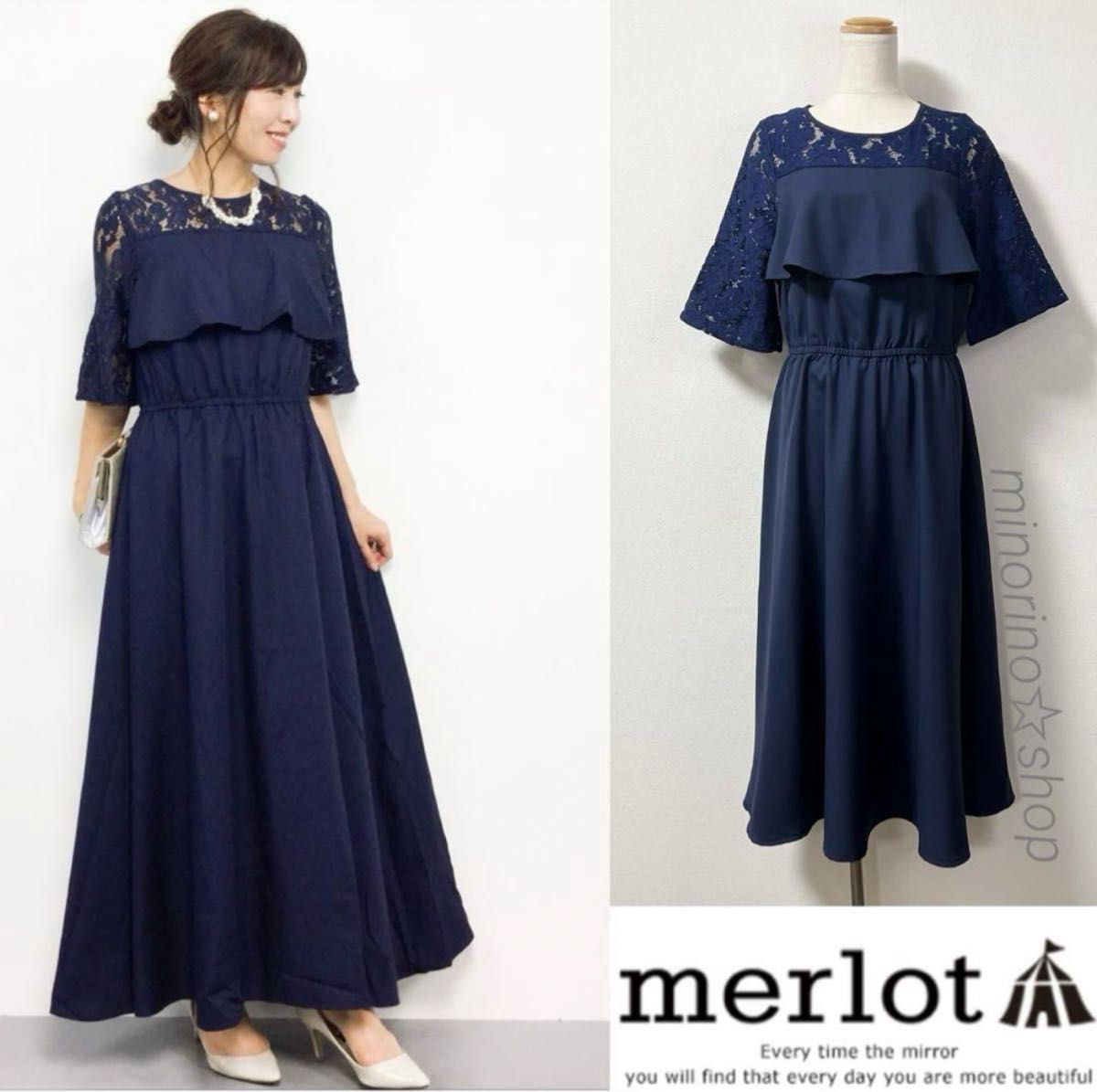 【丈上済】merlot plus ビスチェ風ヨークフリルレース切替ワンピース 紺