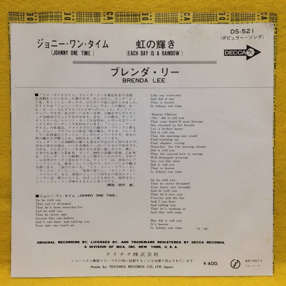 EP■ブレンダ・リー■ジョニー・ワン・タイム■BRENDA LEE■即決■洋楽■レコード_画像2