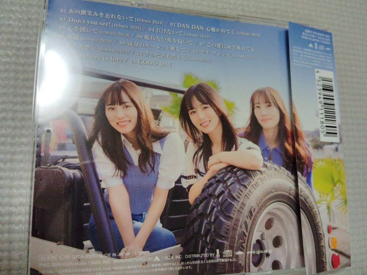 SARD UNDERGROUND ZARD tribute Best Selection CD (通常版