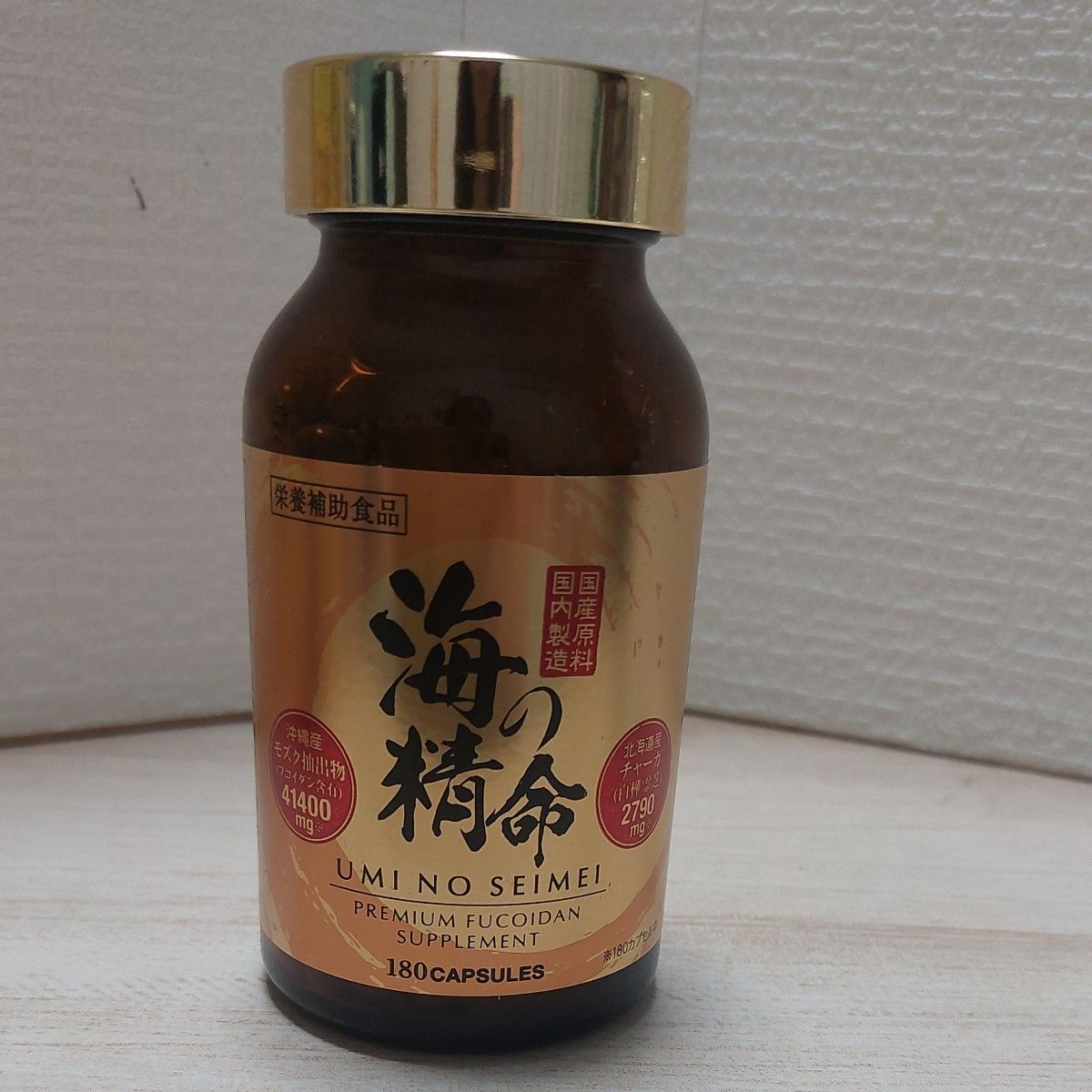 海の精命☆180粒