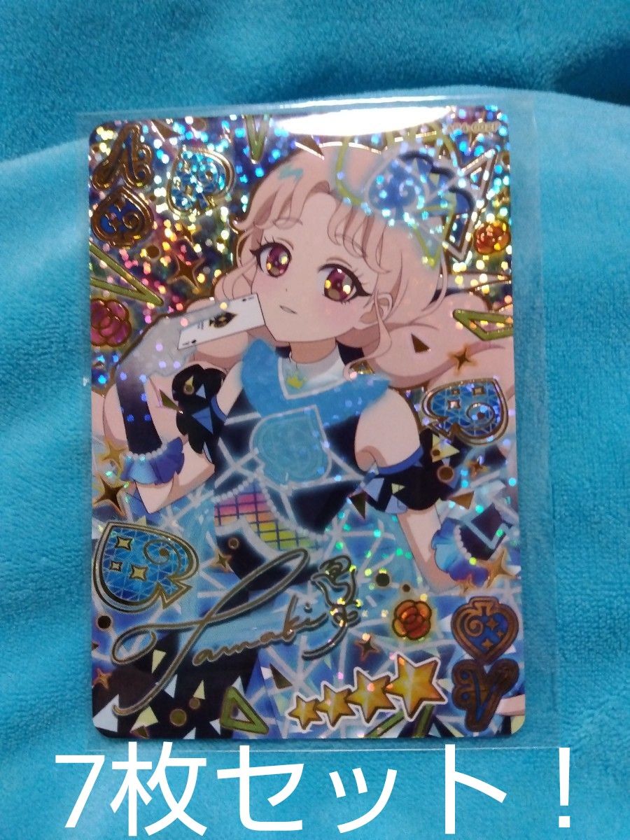 ひみつのアイプリ第4弾 星4 カルテットスターバズリウムスペード ひみつのアイプリ第4弾 星4 カルテットスターバズリウムスペード
