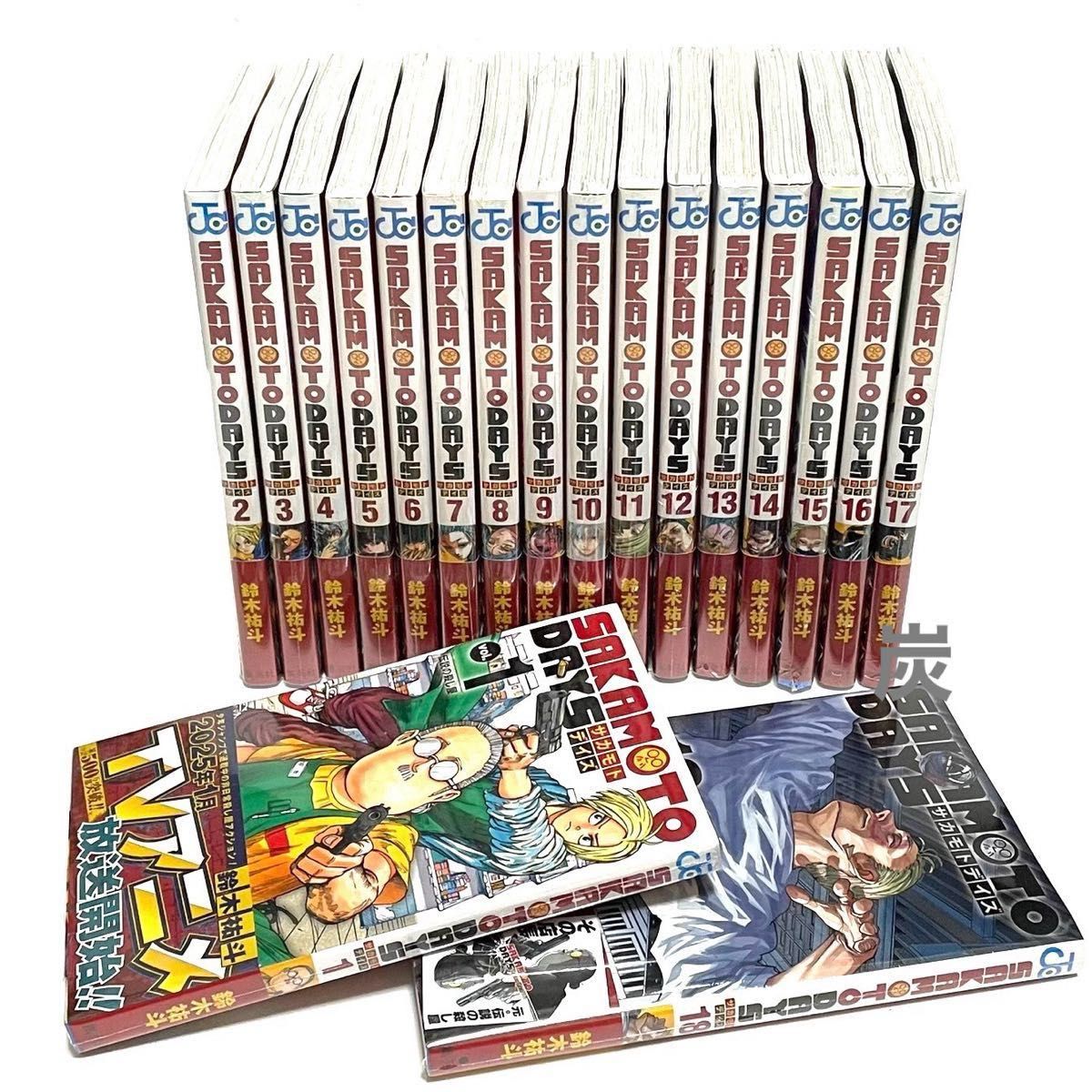 シュリンク新品】SAKATOTO DAYS(サカモトデイズ )1-18巻 全巻 シュリンク新品】SAKATOTO DAYS(サカモトデイズ )1-18巻 全巻