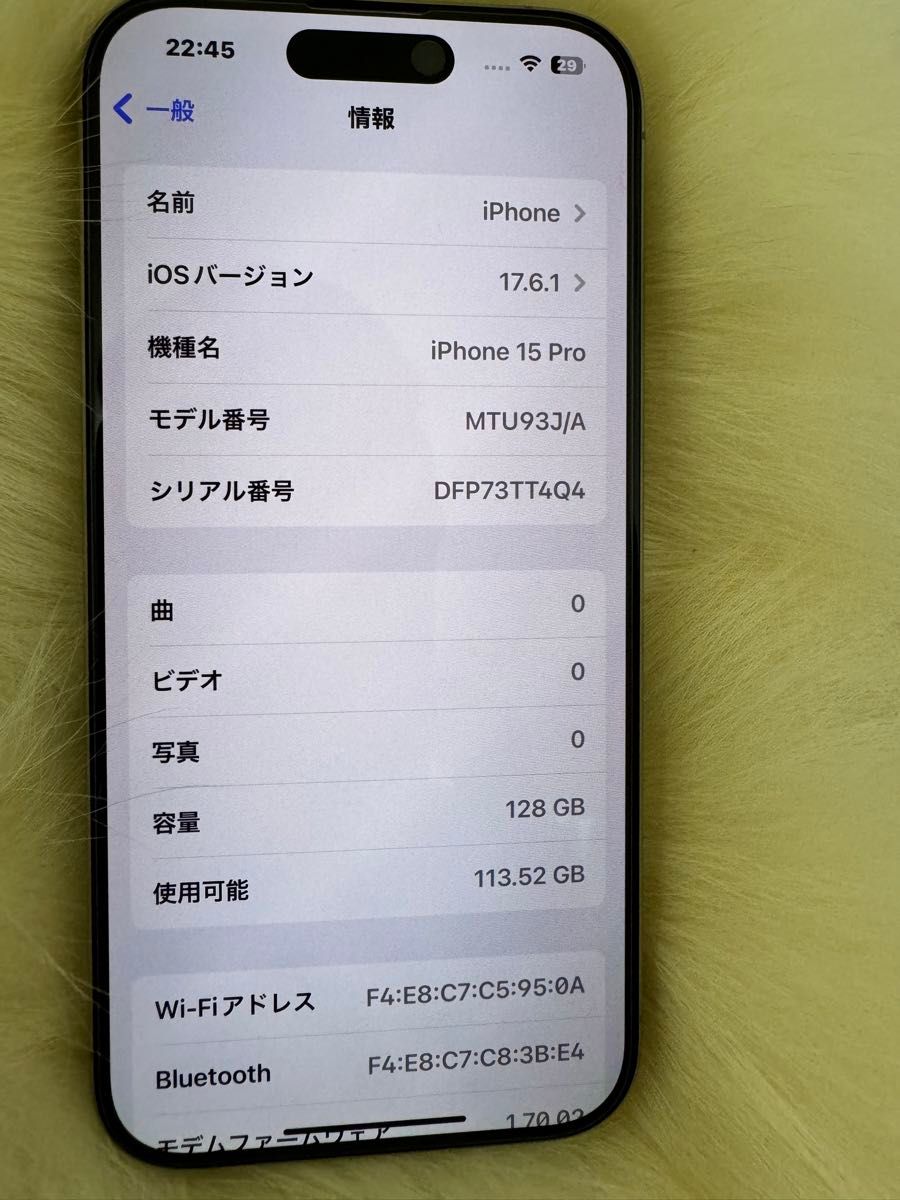 iPhone 15PRO 128GBナチュラルチタニウム SIMフリー「超美品 iPhone 15PRO 128GBナチュラルチタニウム SIMフリー「超美品