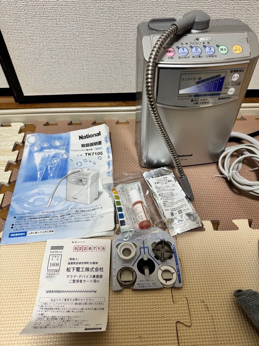 ナショナル TK7105 アルカリイオン浄水器 「美品 ナショナル TK7105 アルカリイオン浄水器 「美品