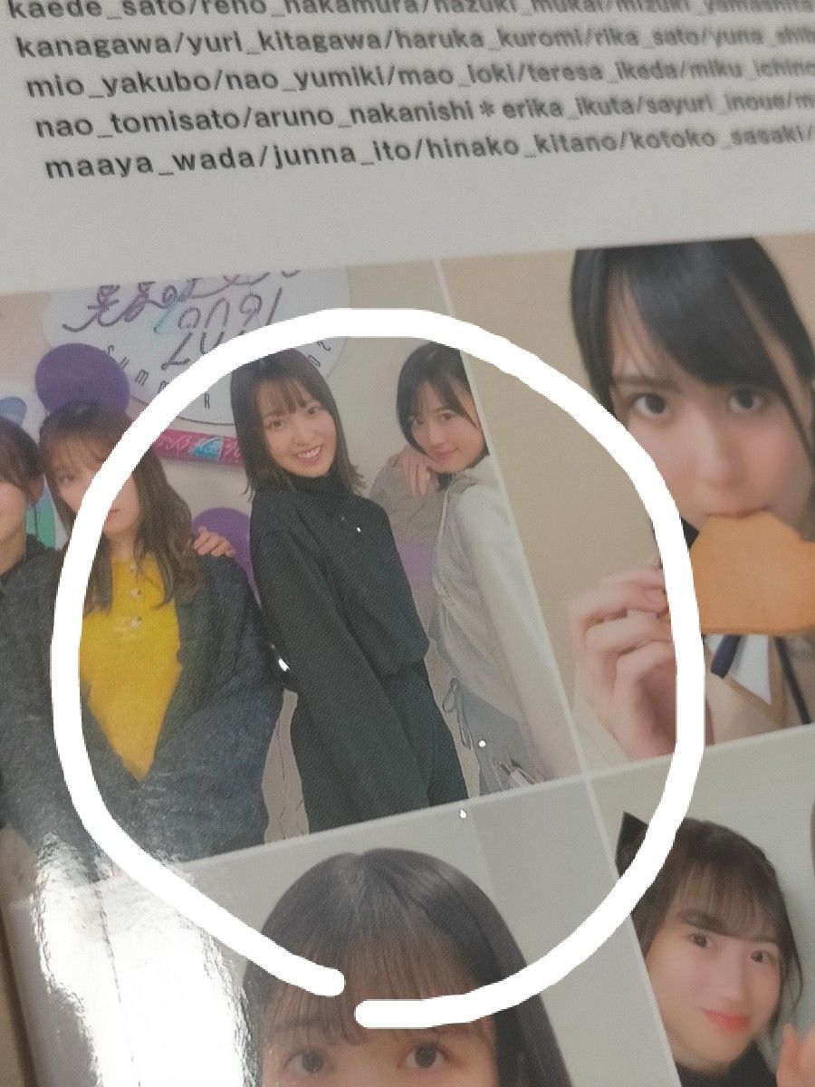 乃木撮 03 アザーカット 写真集 2冊 傷有 乃木坂46 遠藤さくら
