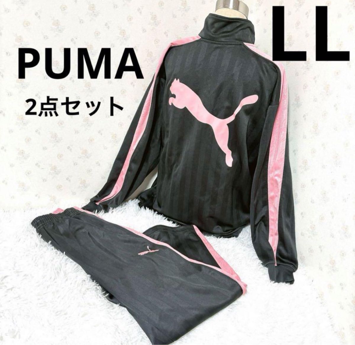 PUMA】ジャージ 2点上下セット ダークグレー×ピンク スポーツ PUMA】ジャージ 2点上下セット ダークグレー×ピンク スポーツ
