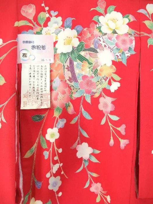 o. three . girl kimono ug260 production put on the first put on celebration put on .... 100 .. male new goods postage included 