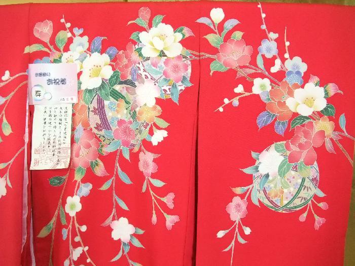 o. three . girl kimono ug260 production put on the first put on celebration put on .... 100 .. male new goods postage included 
