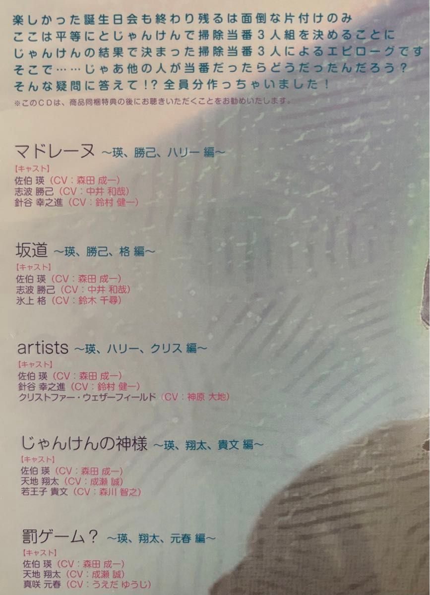 ときめきメモリアル Girl's Side 2nd Kiss ときメモGS2 コナミ ときめきメモリアル Girl's Side 2nd Kiss ときメモGS2 コナミ