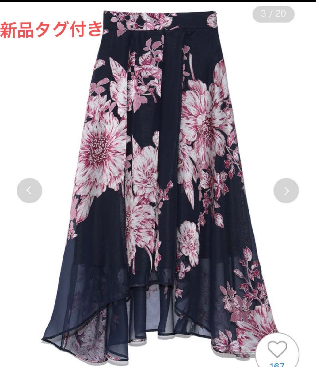スナイデル オパールフローラルスカート ネイビー