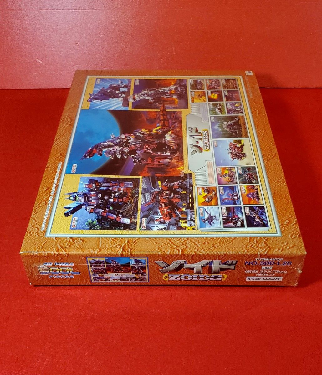 ゾイド ゾイドコレクション ジグソーパズル 500ピース 1999年発売 ゾイド ゾイドコレクション ジグソーパズル 500ピース 1999年