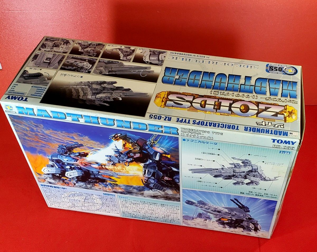 ゾイド マッドサンダー 組み立て済み 2002年 4月20日 発売 箱 ゾイド マッドサンダー 組み立て済み 2002年 4月20日 発売 箱