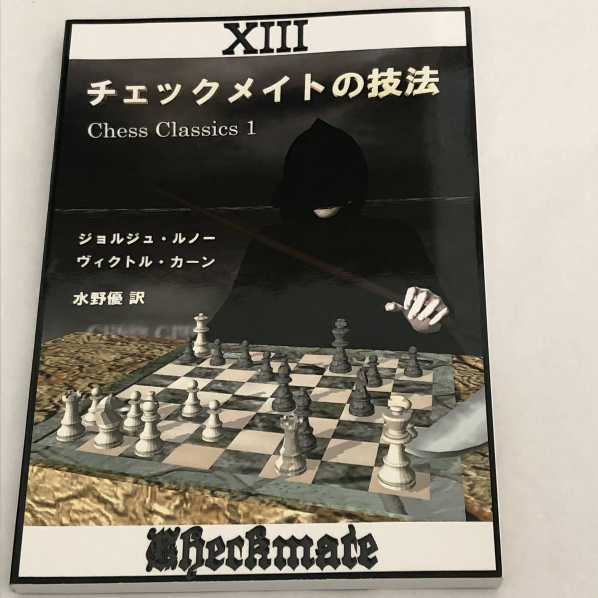 チェック メイト と は チェックメイト 韓国ドラマ の動画を最終回まで無料視聴する方法 韓ドラ マガジン チェック メイト と は チェックメイト 韓国ドラマ の動画を最終回まで無料視聴する方法 韓ドラ マガジン