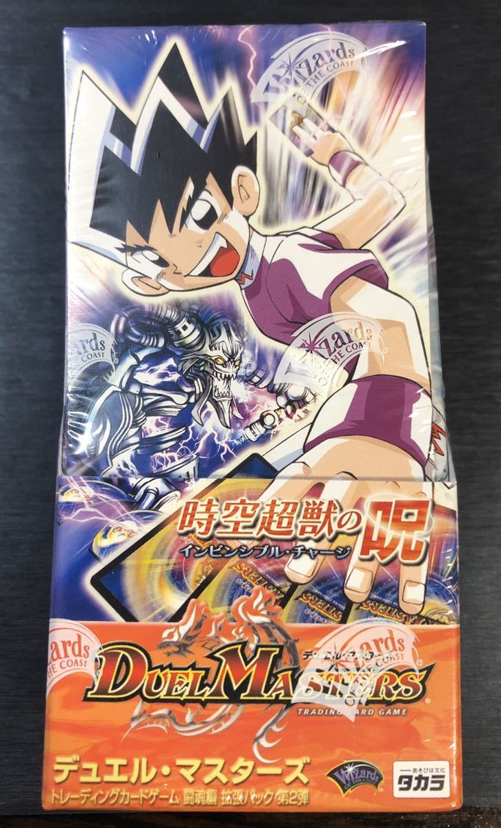 シルバーグレー サイズ Duel Masters Japanese Invincible Charge