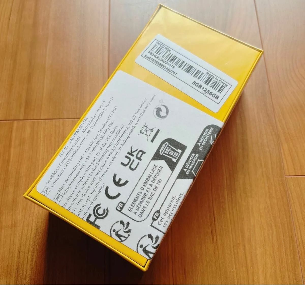 新品未開封品 xiaomi POCO M5s 8GB + 256GB|Yahoo!フリマ(旧 新品未開封品 xiaomi POCO M5s 8GB + 256GB|Yahoo!フリマ(旧